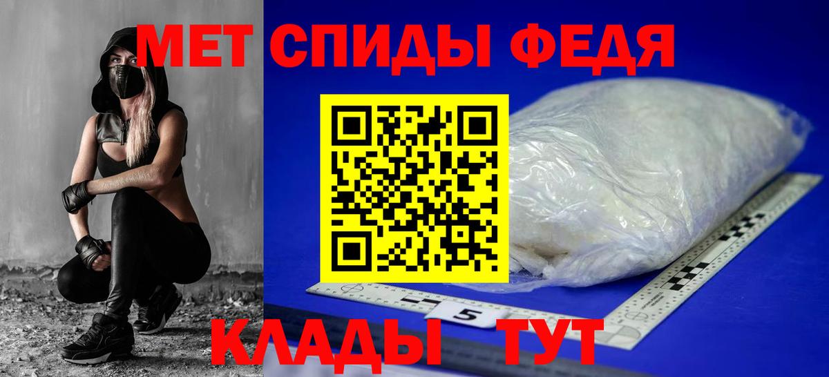 АМФЕТАМИН Розовый Горно-Алтайск