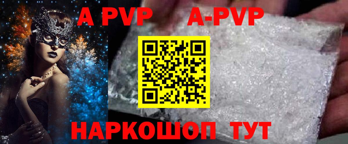 АМФЕТАМИН   Горно-Алтайск  LSD-25  Экстази  МАРИХУАНА  Вход с VPN  МЕФ   Метадон  Гашиш 