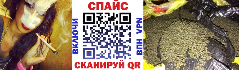 Бутират BDO  Горно-Алтайск 
