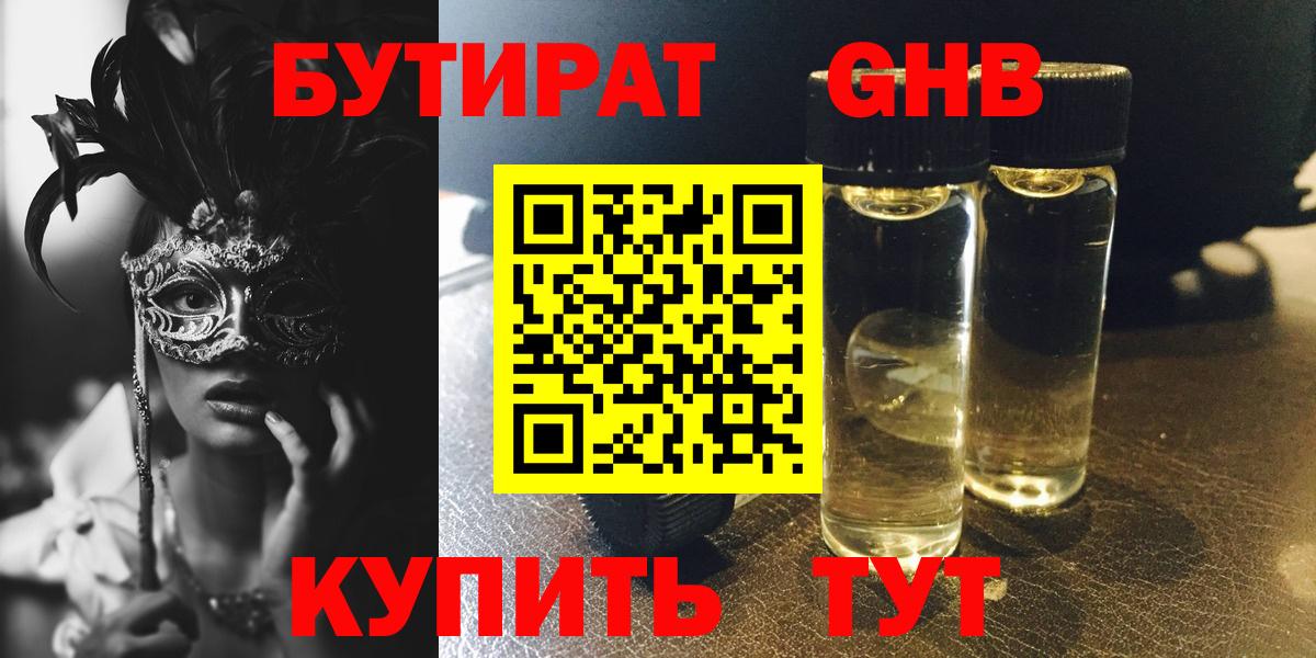 Каннабис Горно-Алтайск
