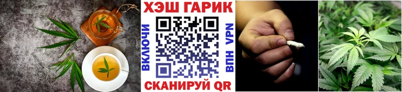Canna-Cookies марихуана  мега вход  Горно-Алтайск  где продают наркотики 
