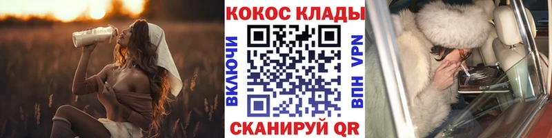 где найти   Горно-Алтайск  Cocaine 99% 