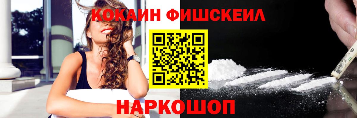 Горно-Алтайск  COCAIN  Кокаин Эквадор  Вход с VPN  Кокаин 99% 