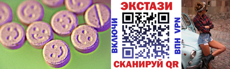 Экстази XTC  маркетплейс телеграм  Горно-Алтайск  продажа наркотиков 