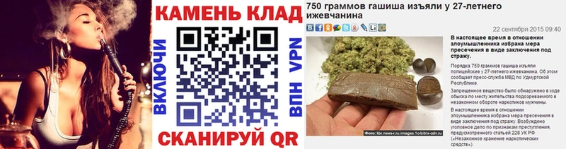 ссылка на мегу ONION  Горно-Алтайск  Гашиш Premium  как найти закладки 