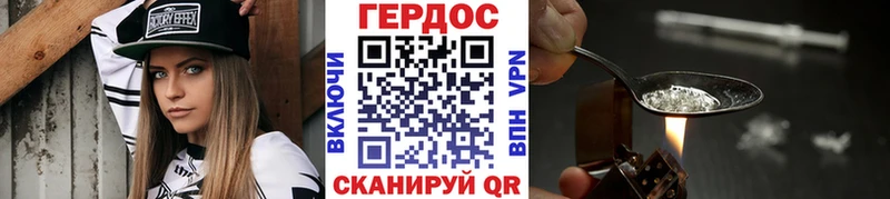 ГЕРОИН Афган  Горно-Алтайск 