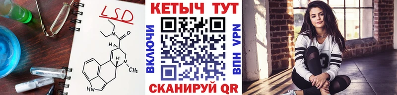 Кетамин ketamine  Горно-Алтайск 