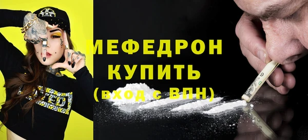 прущий лед Бронницы