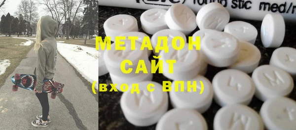мяу мяу кристалл Богородск