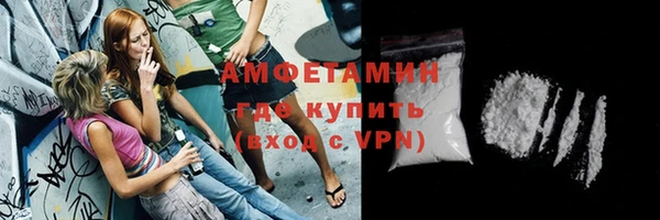 марки nbome Бугульма