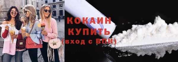 марки nbome Бугульма