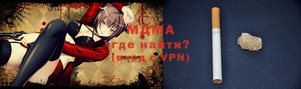 мяу мяу кристалл Богородск