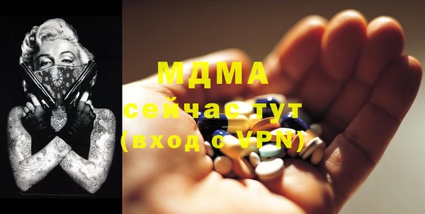 гашиш Белокуриха