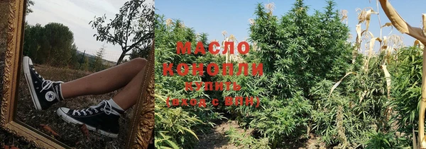 героин Богородицк