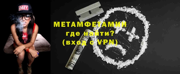 мет Белоозёрский
