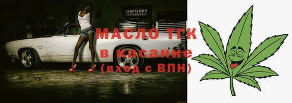 марки nbome Бугульма