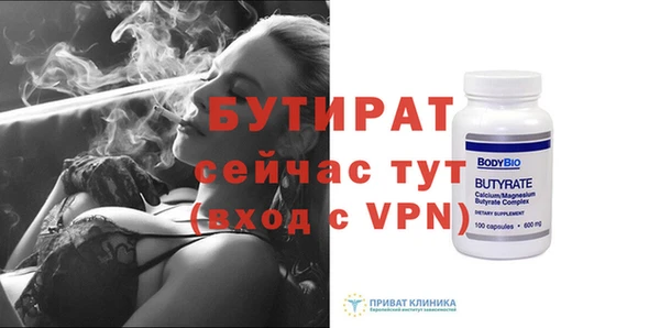 марки nbome Бугульма