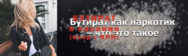 ALPHA PVP Бородино