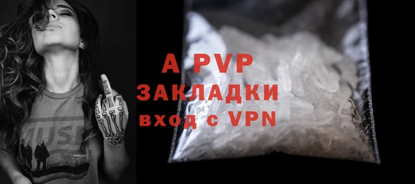 мяу мяу кристалл Богородск