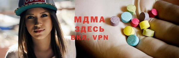 героин Богородицк