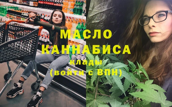 героин Богородицк