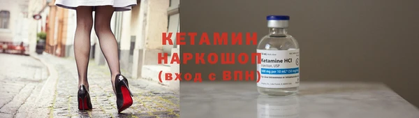 мяу мяу кристалл Богородск