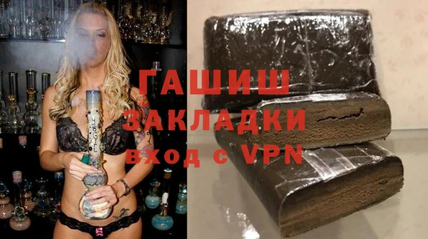 прущий лед Бронницы