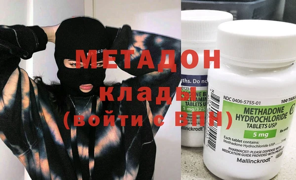 мяу мяу кристалл Богородск