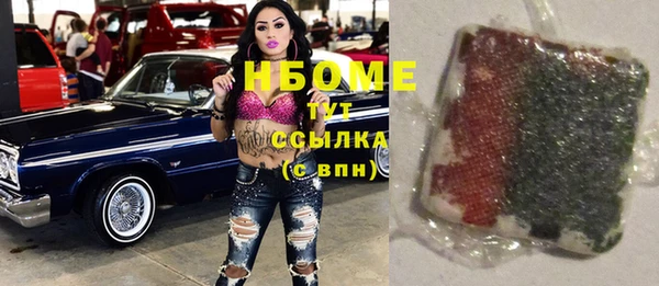 героин Богородицк