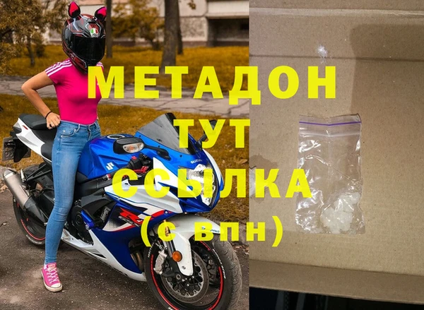 марки nbome Бугульма