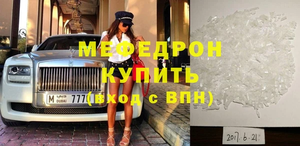 марки nbome Бугульма