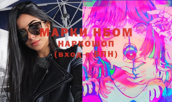 марки nbome Бугульма