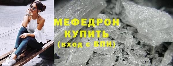 ALPHA PVP Бородино