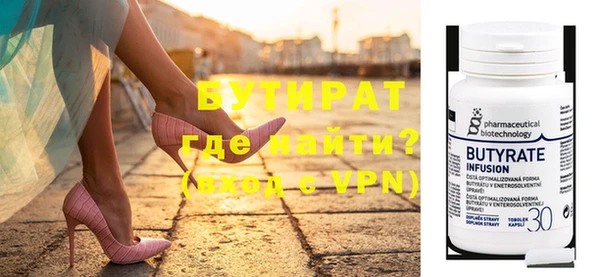 мяу мяу кристалл Богородск