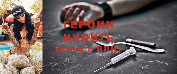 марки nbome Бугульма