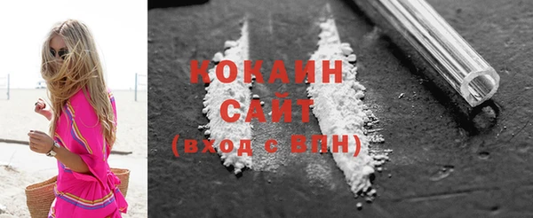 прущий лед Бронницы