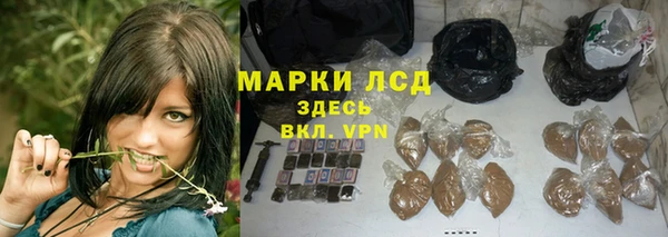 прущий лед Бронницы