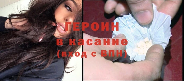 прущий лед Бронницы