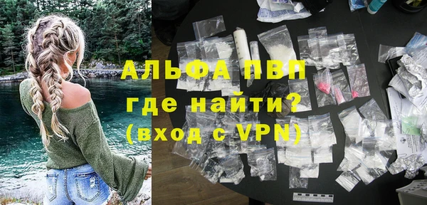 мяу мяу кристалл Богородск