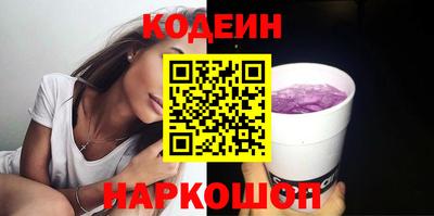 мяу мяу мука Будённовск