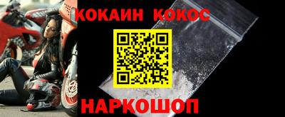 мяу мяу мука Будённовск