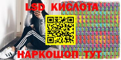 гашишное масло Бузулук