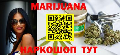 мяу мяу мука Будённовск