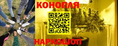 гашишное масло Бузулук