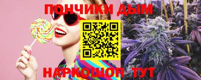 гашишное масло Бузулук