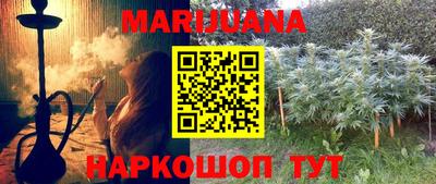 гашишное масло Бузулук