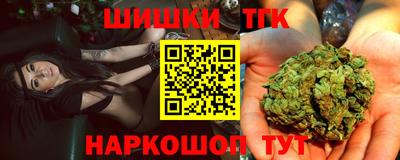 мяу мяу мука Будённовск