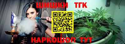 гашишное масло Бузулук