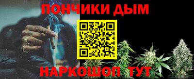 мяу мяу мука Будённовск