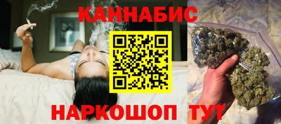 гашишное масло Бузулук